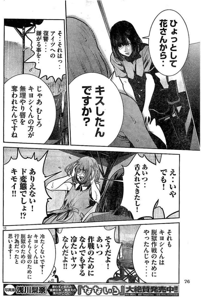 P16