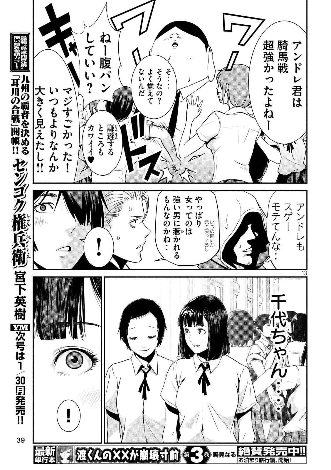 P13