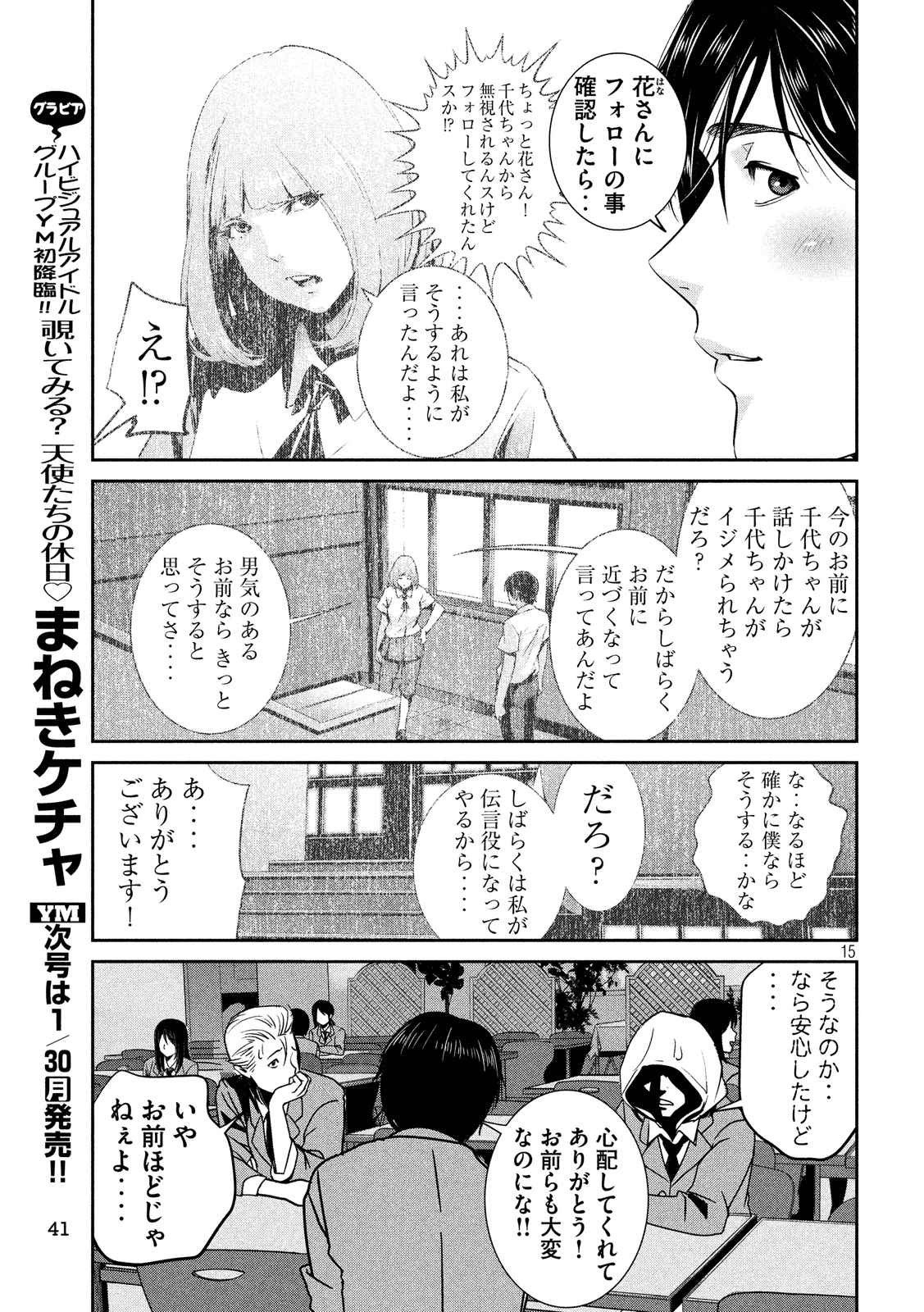 P15