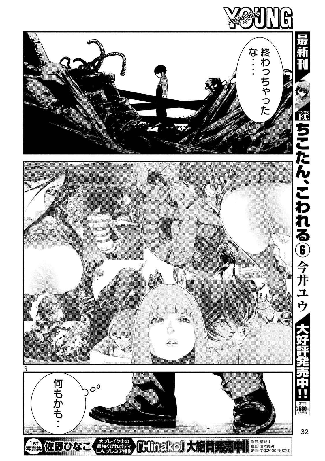 P6