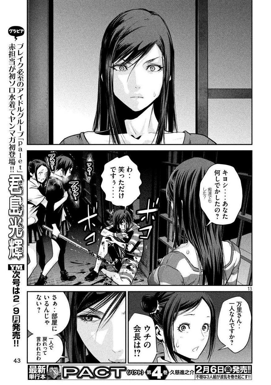 P13