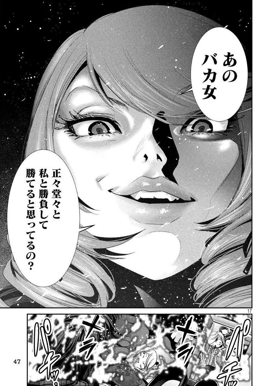 P17