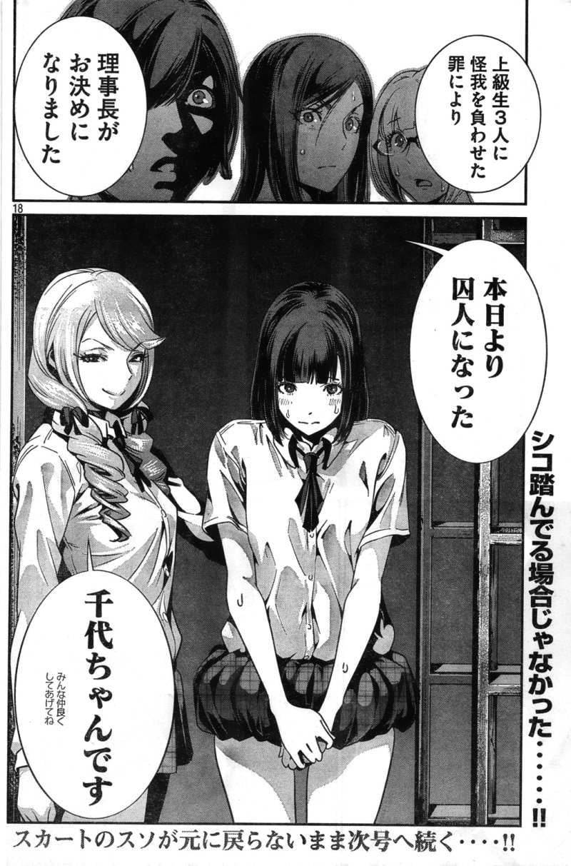 P18
