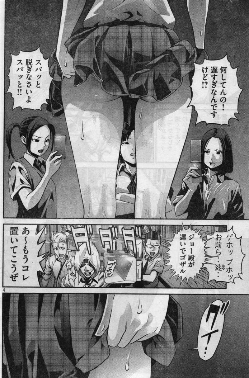 P4