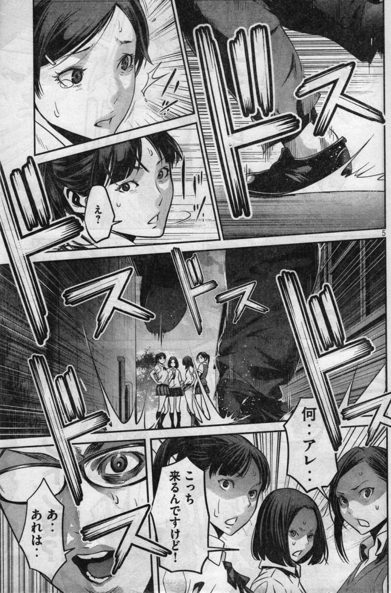 P5
