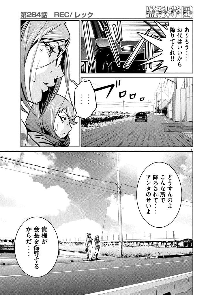 P6