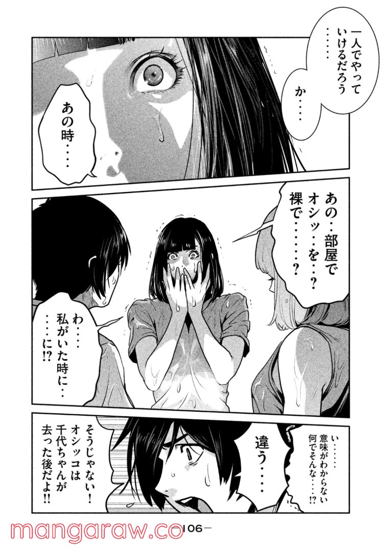 P12
