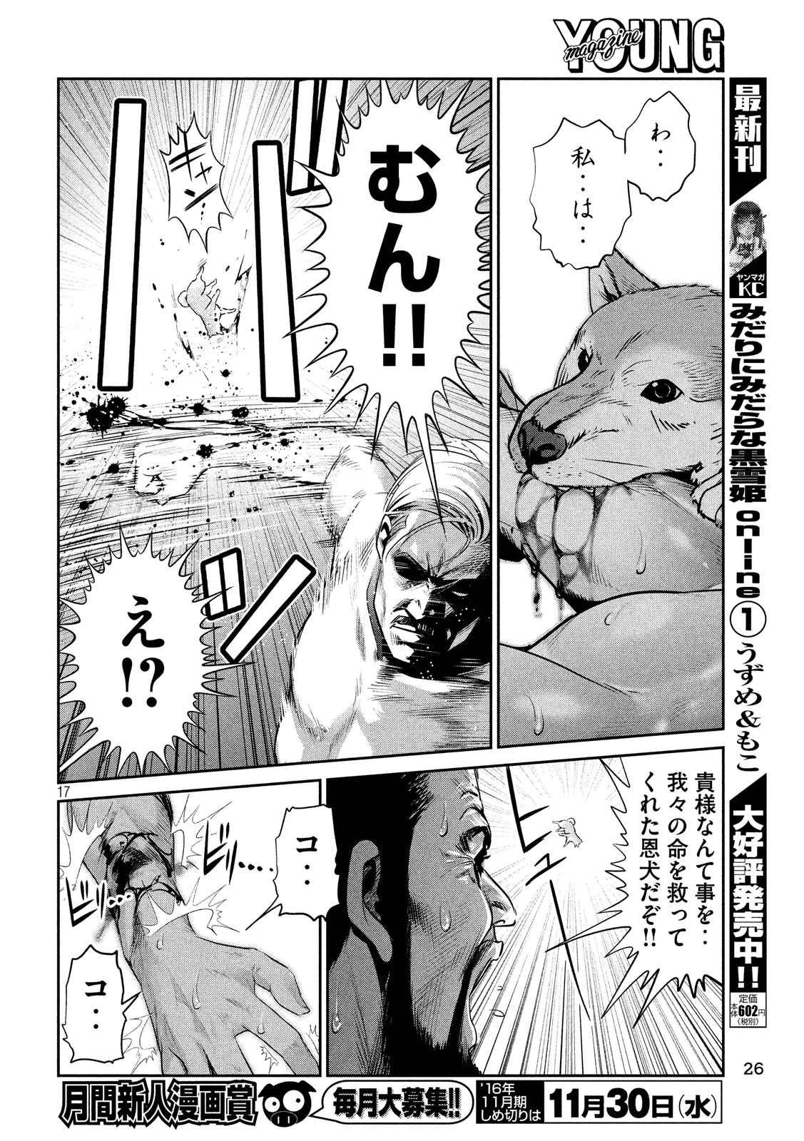P14