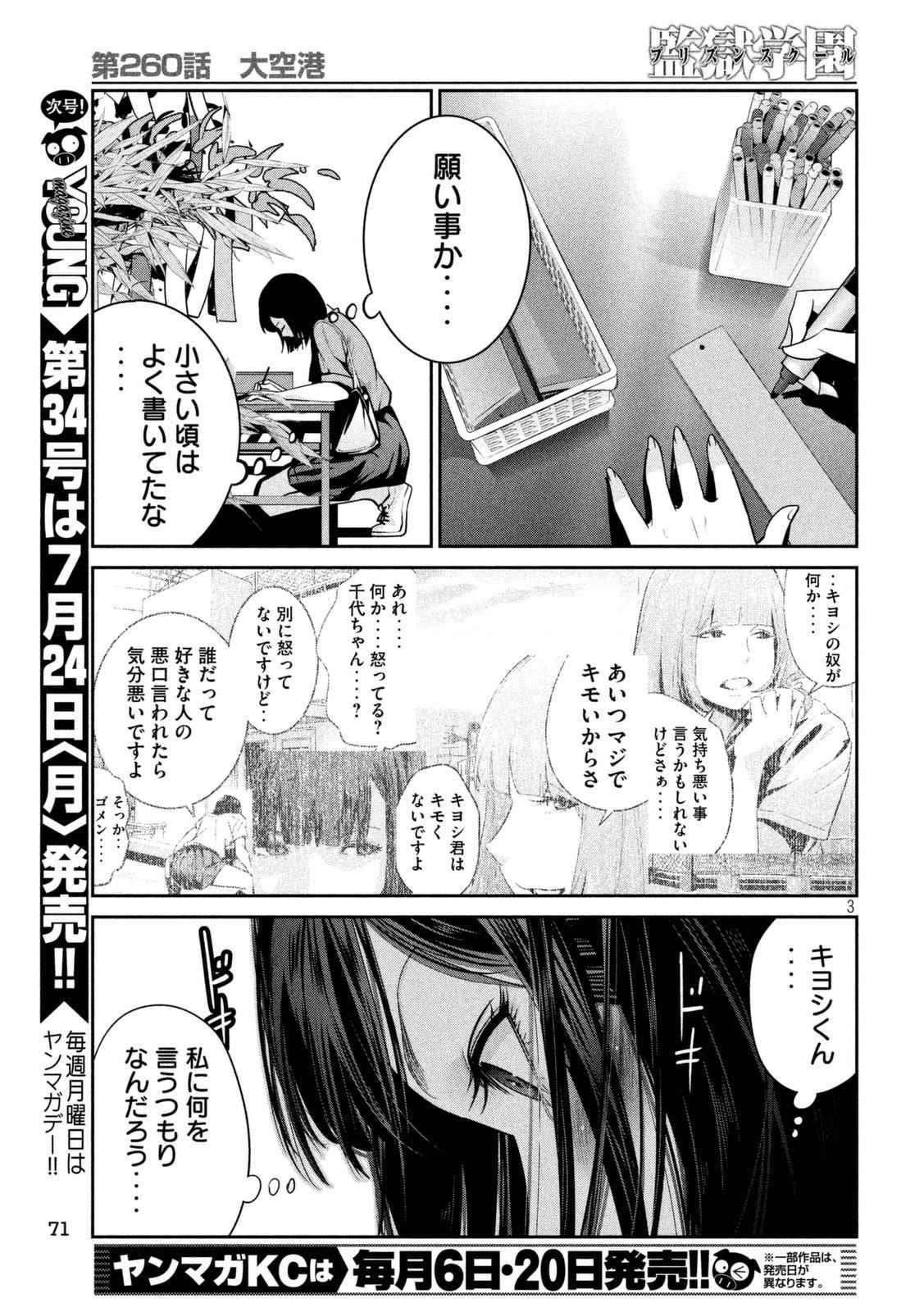 P3