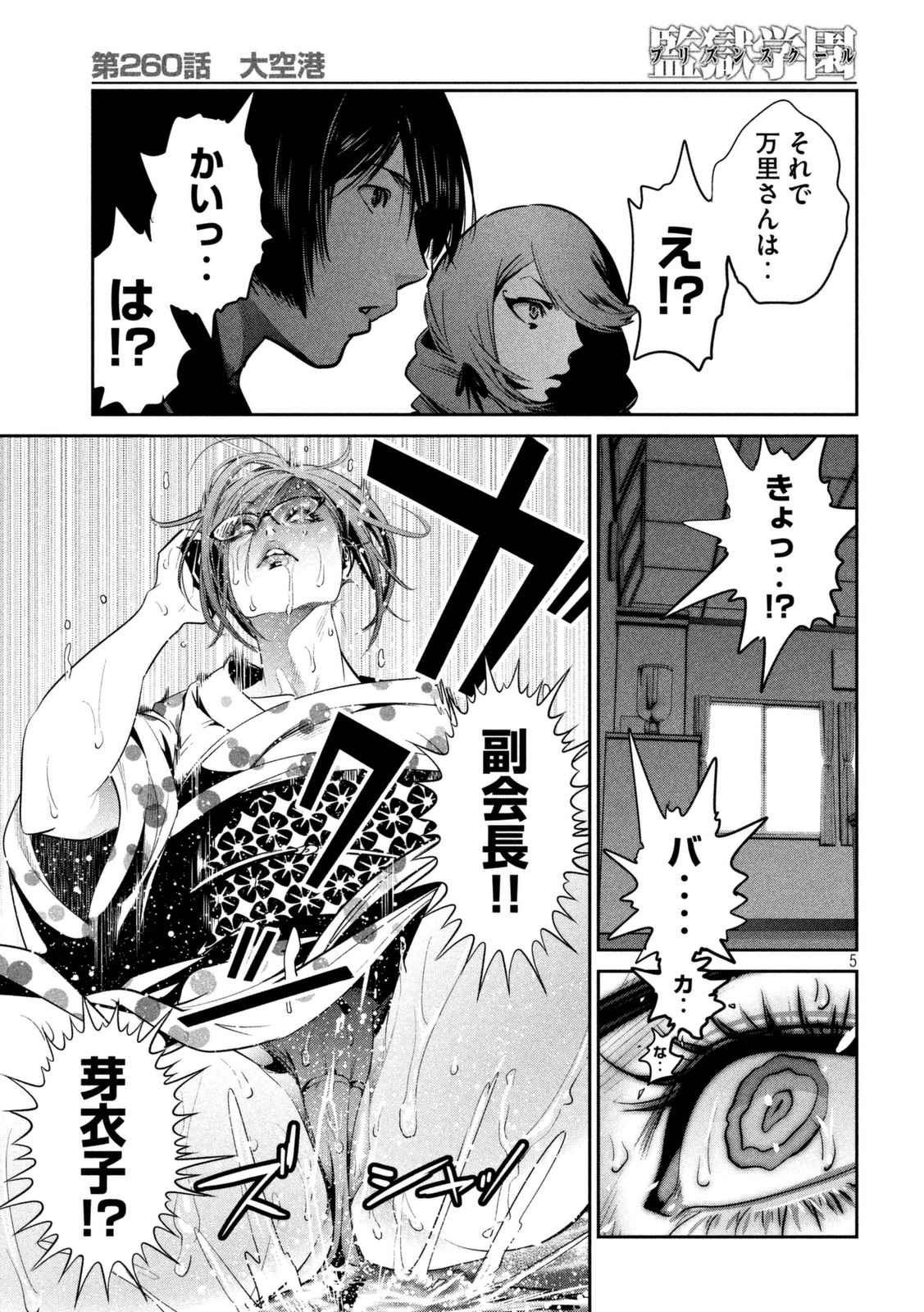P5