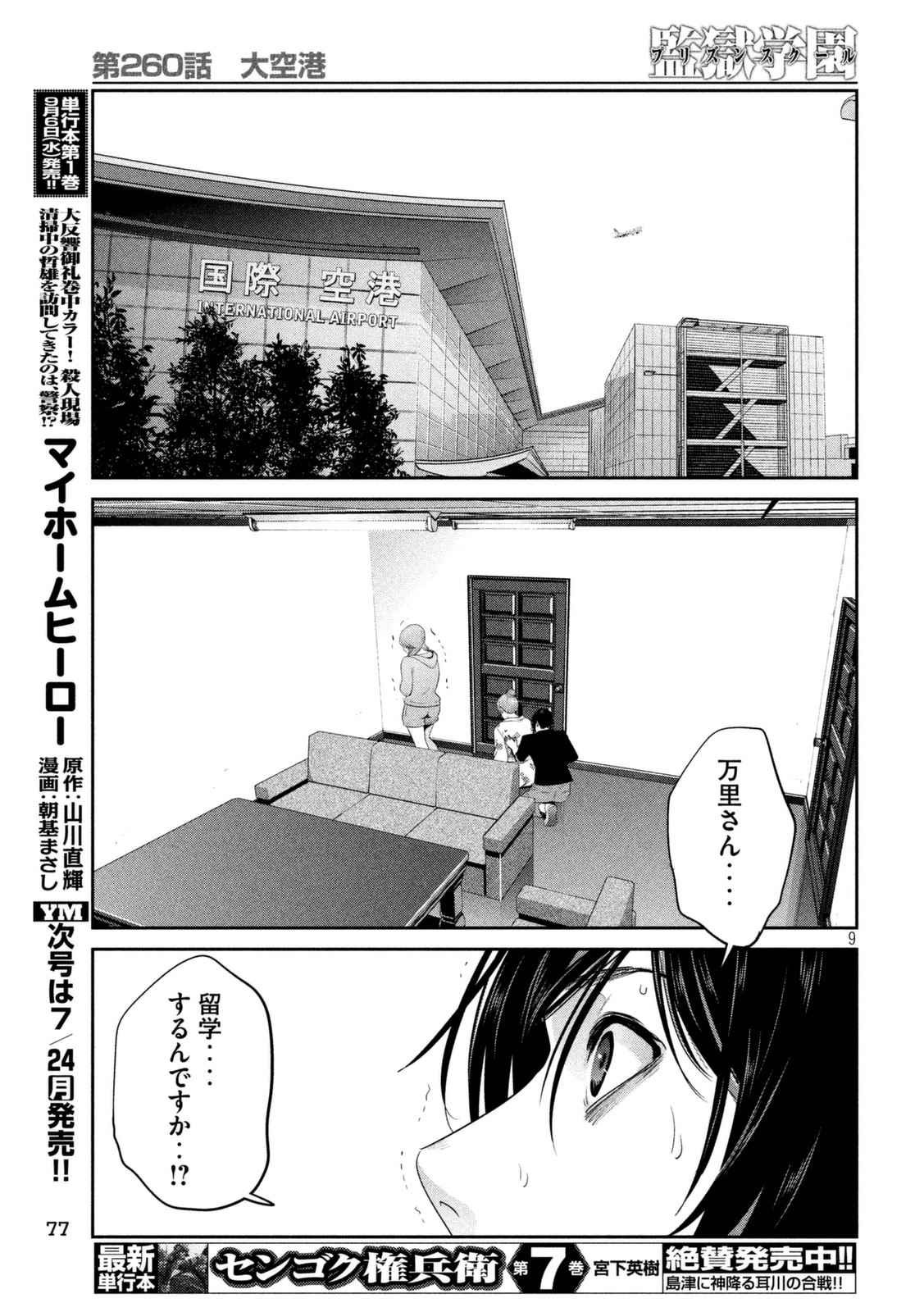 P9
