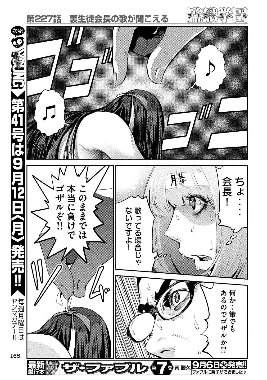 P11