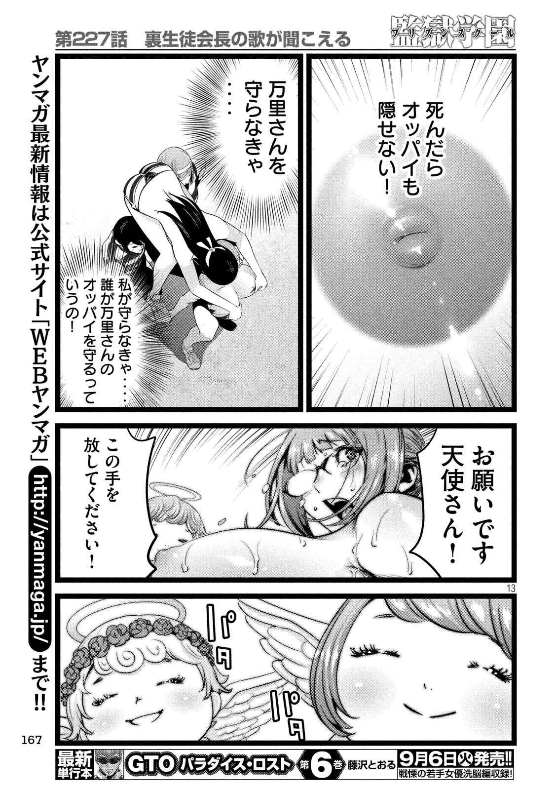 P13