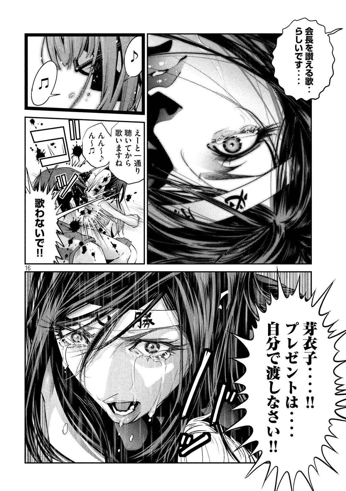 P16