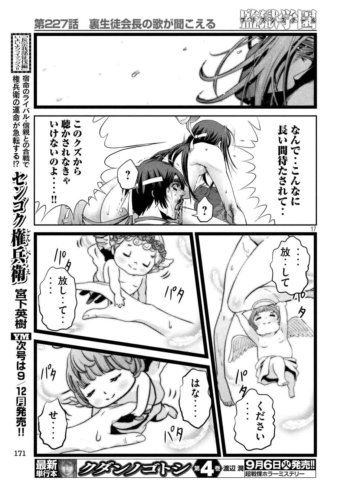 P17
