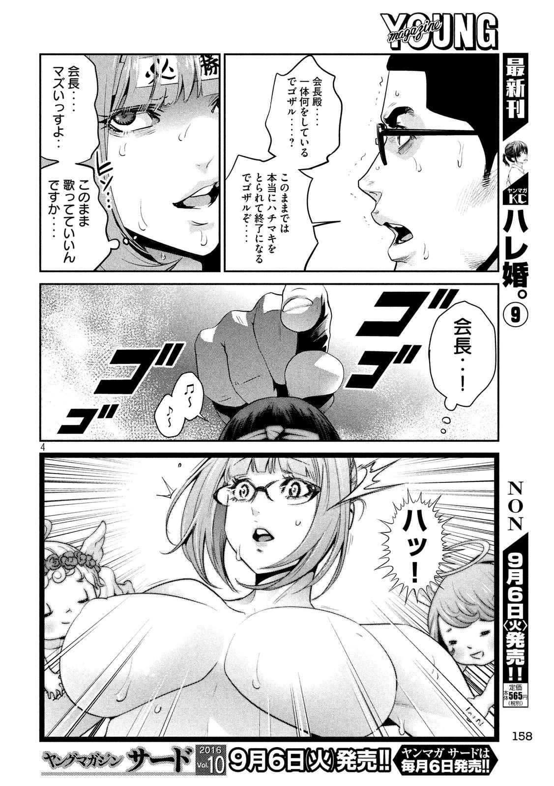P4