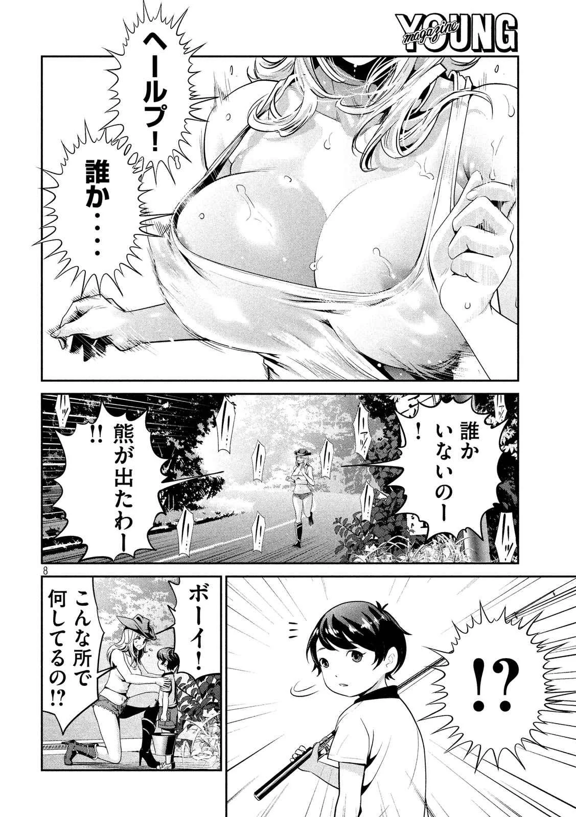 P8