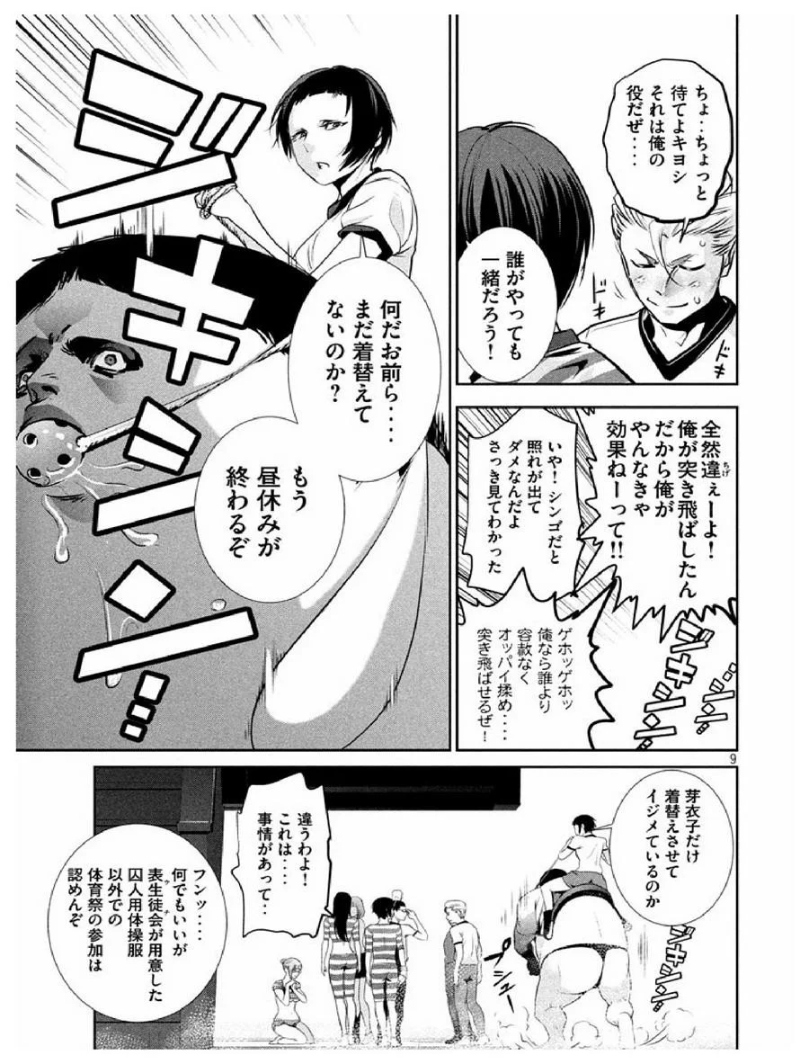 P10