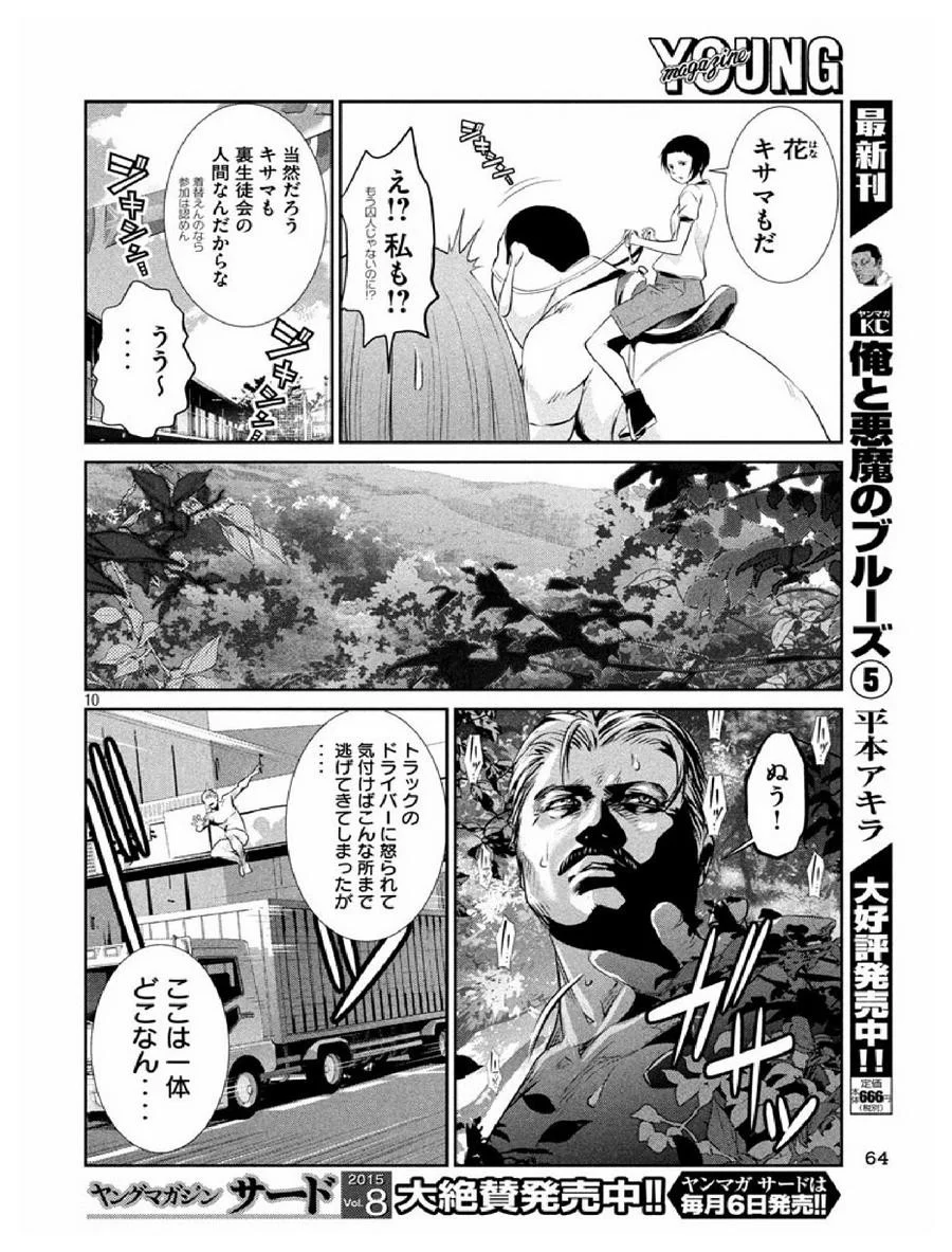 P11