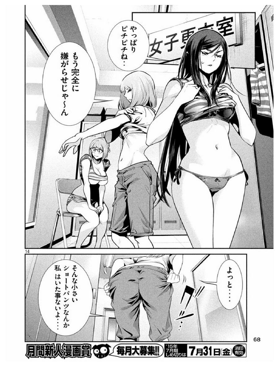 P15