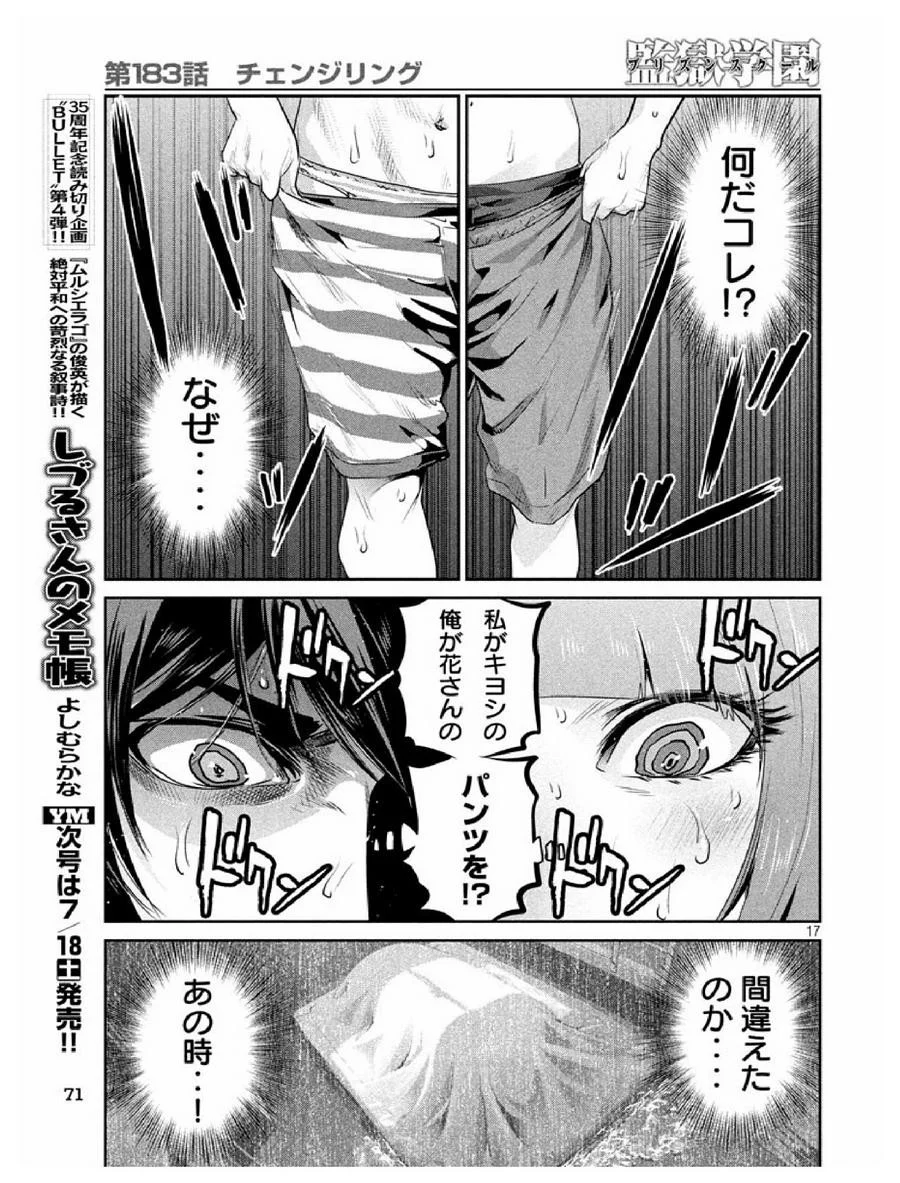 P18