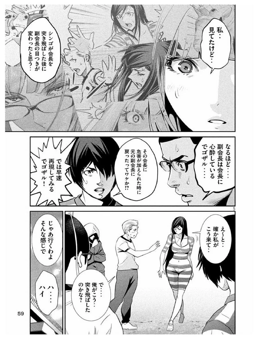 P6