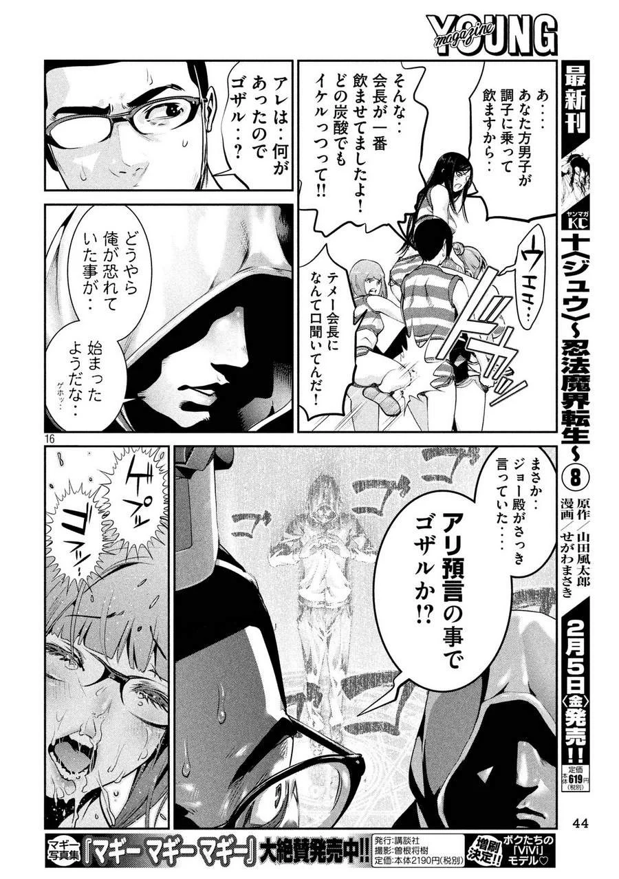 P16