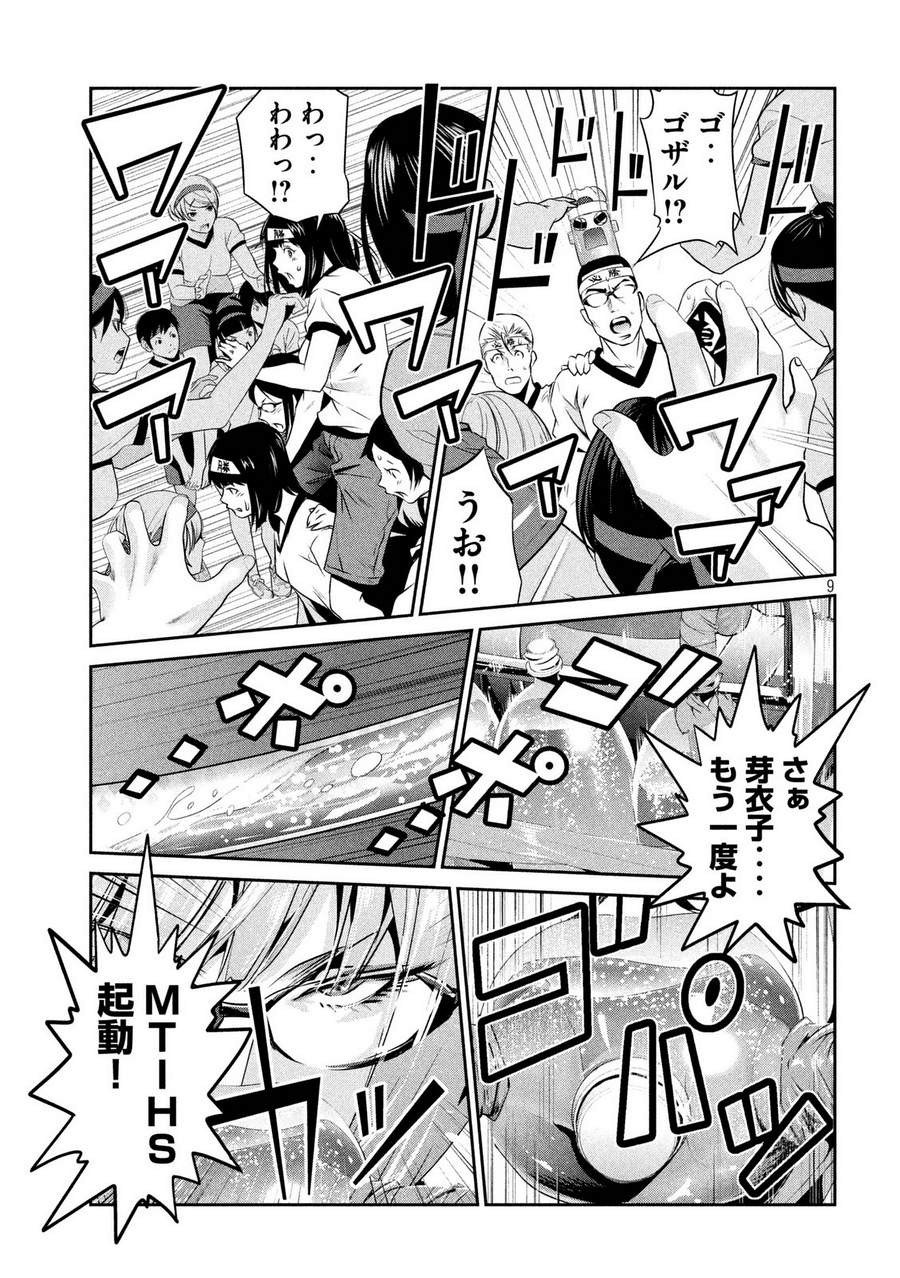 P9