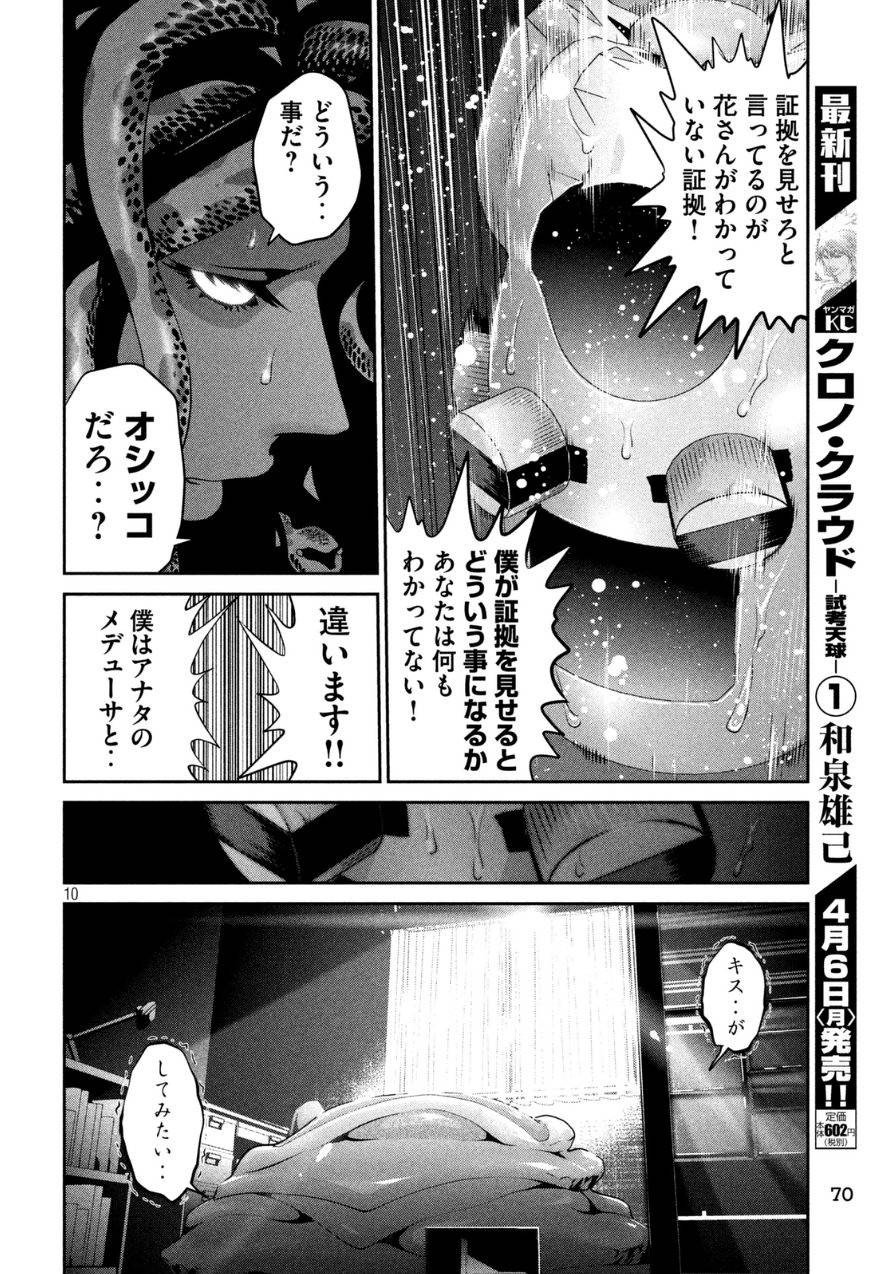P10