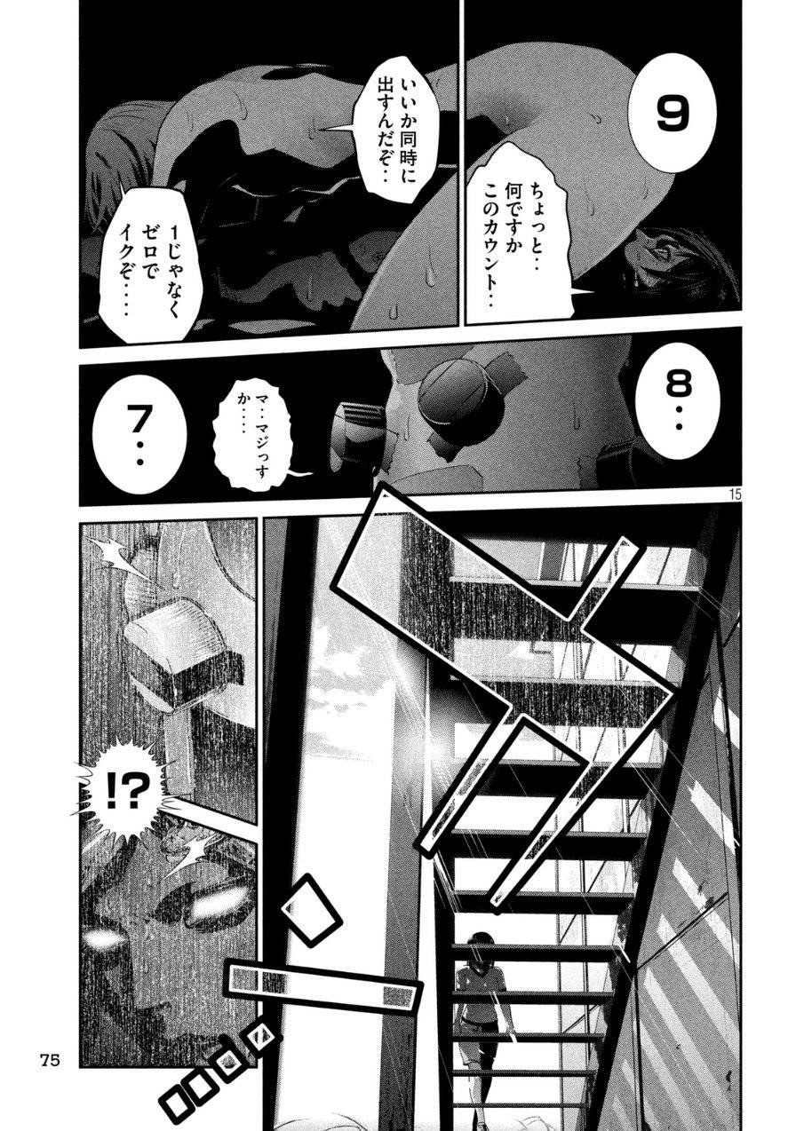 P15