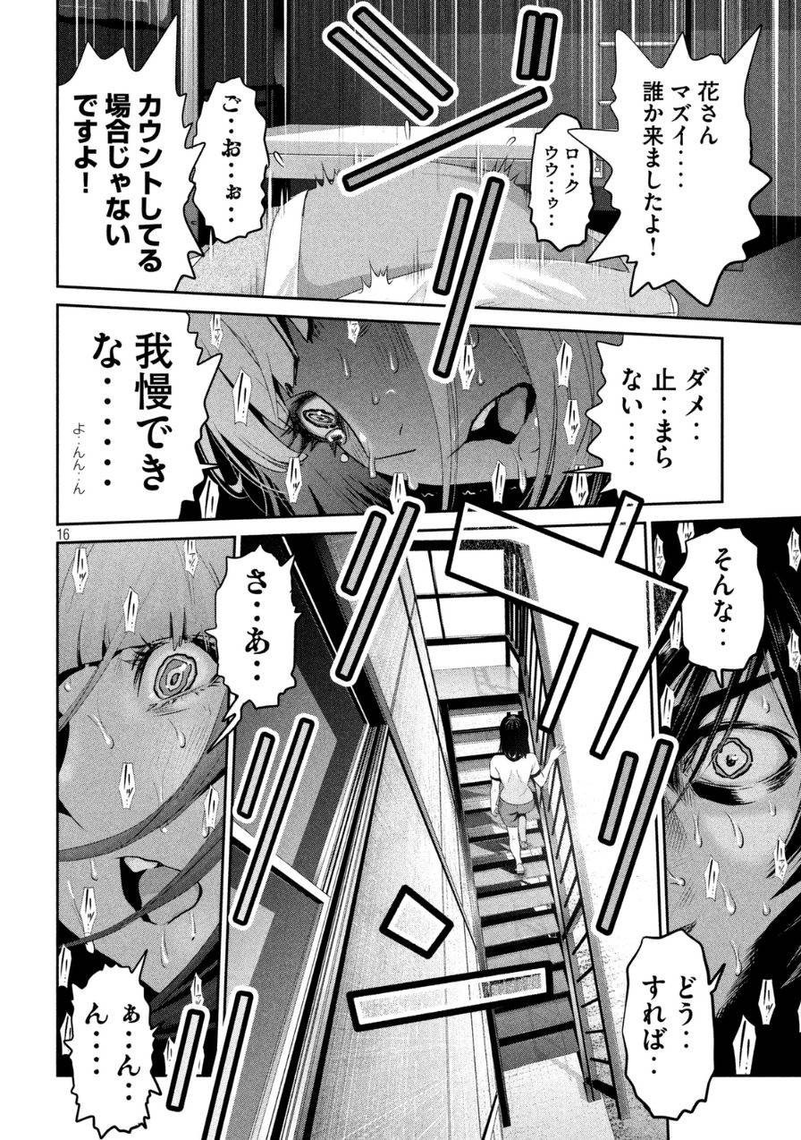 P16
