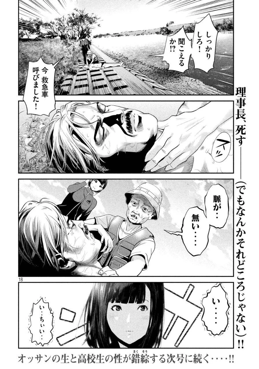 P18