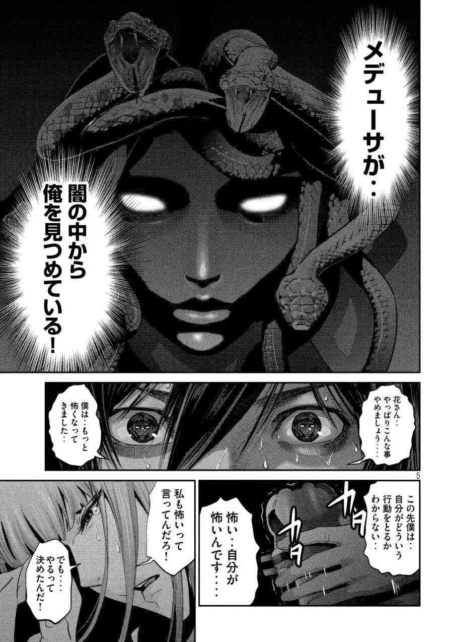 P5