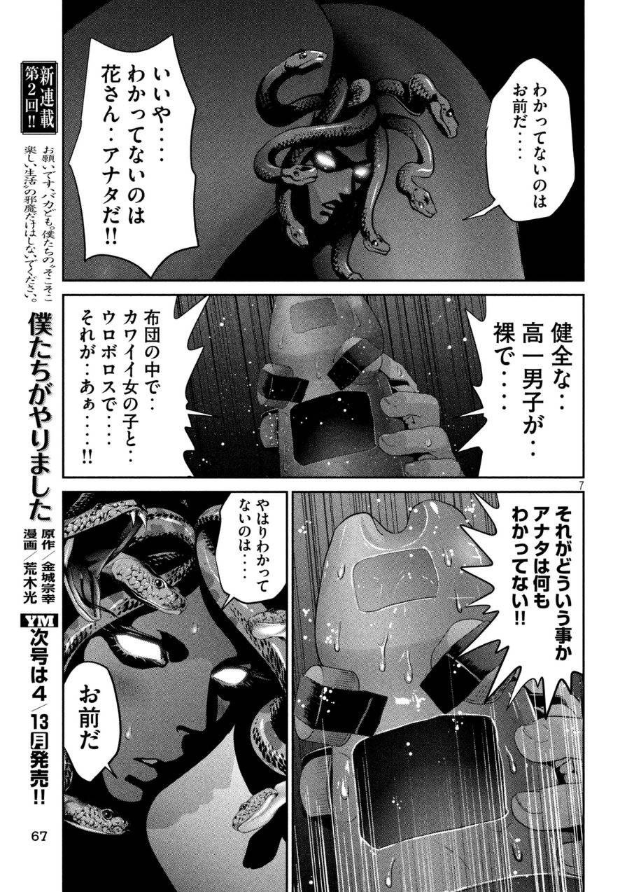 P7