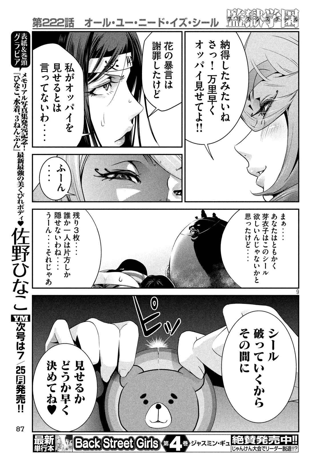 P9