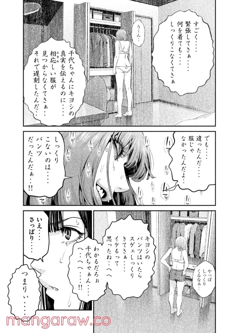 P11