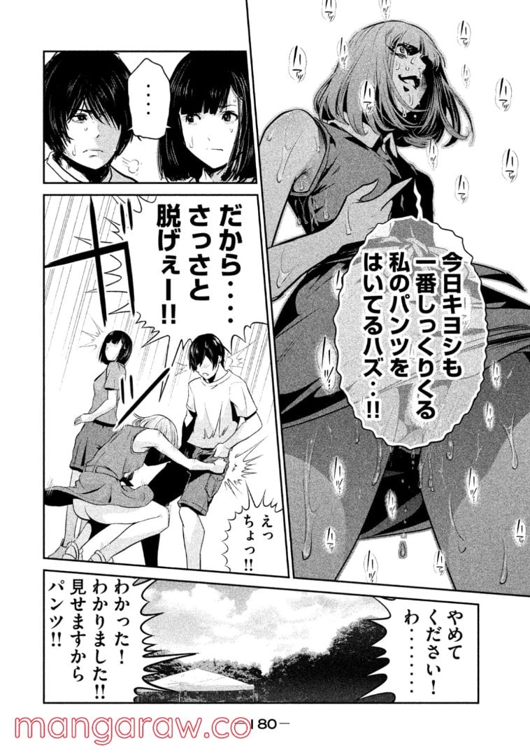 P12