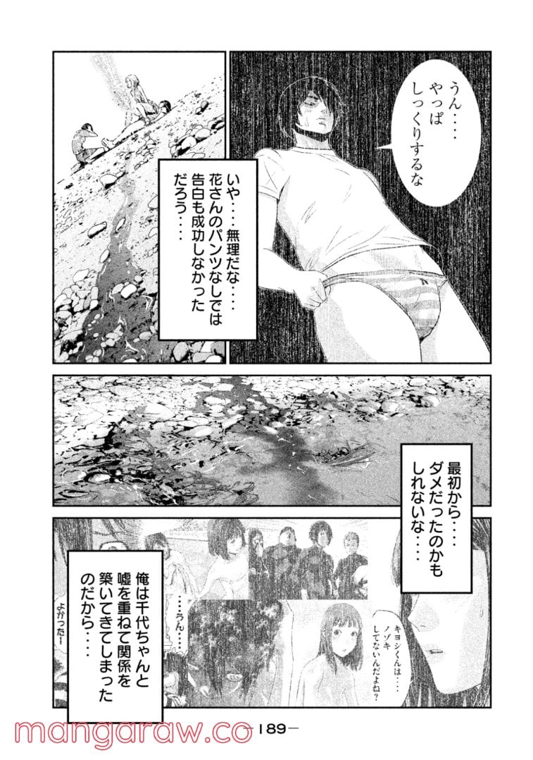 P21