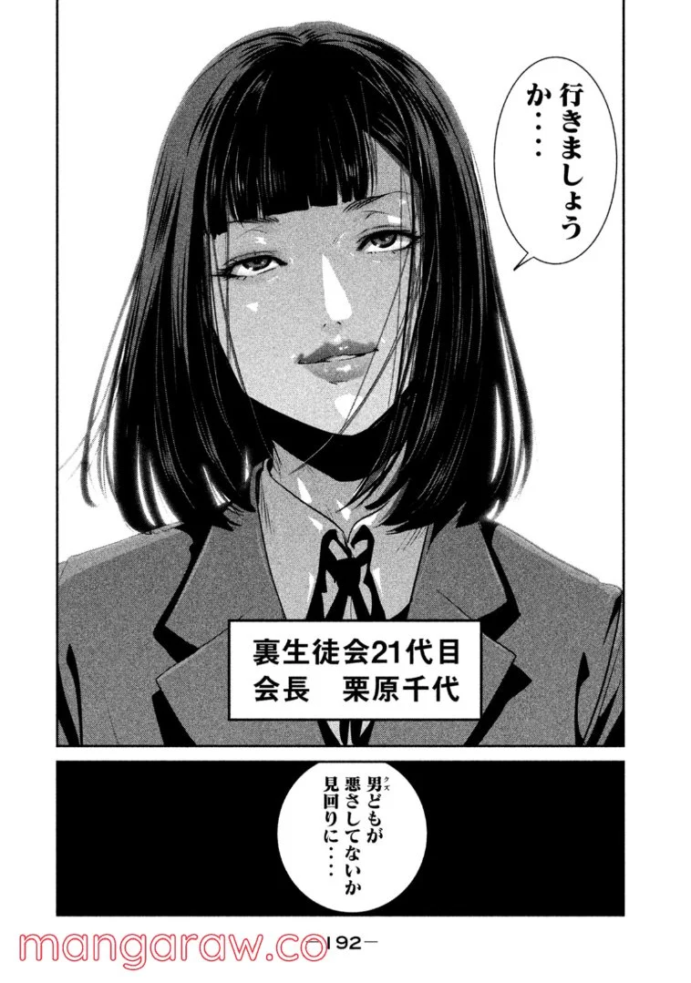 P24