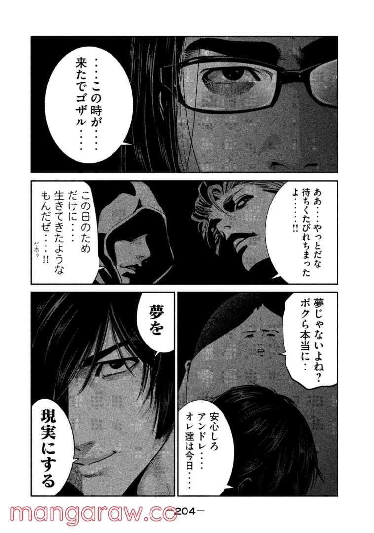 P26