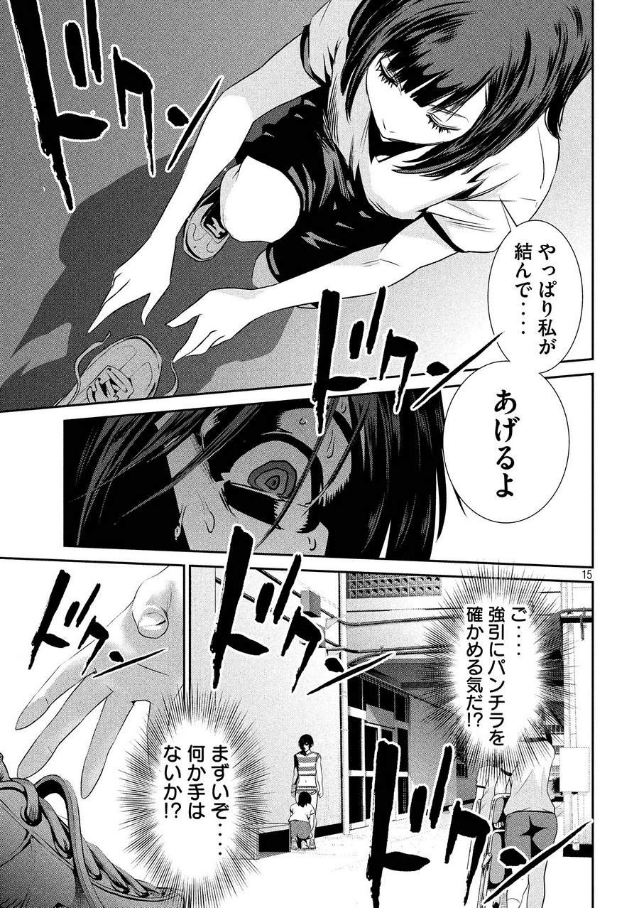 P15