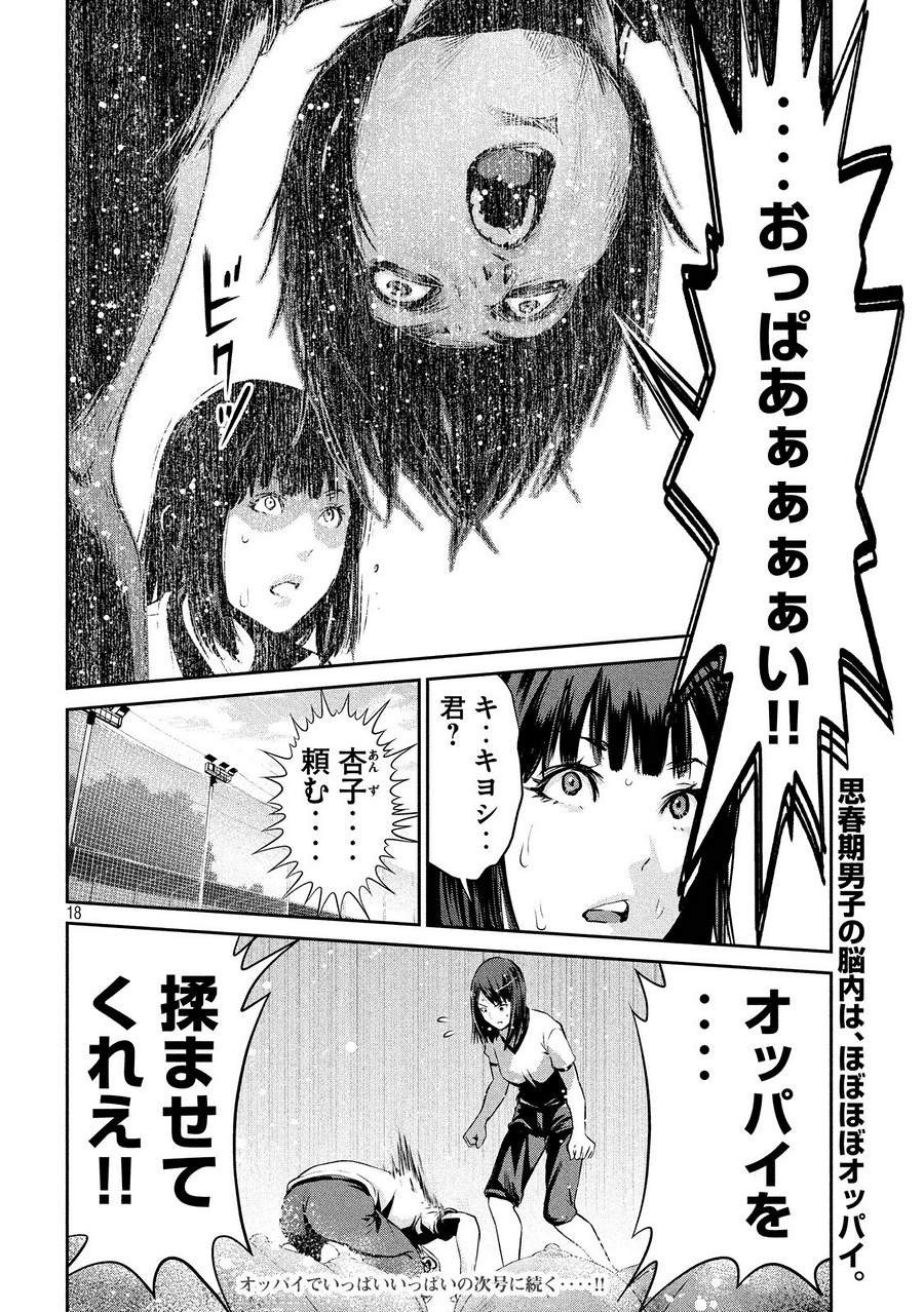 P18