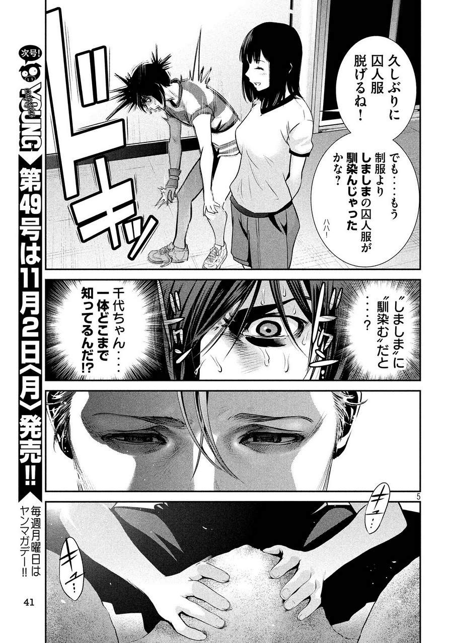 P5