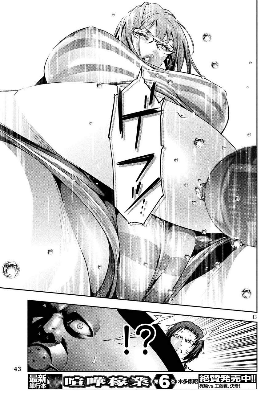 P13