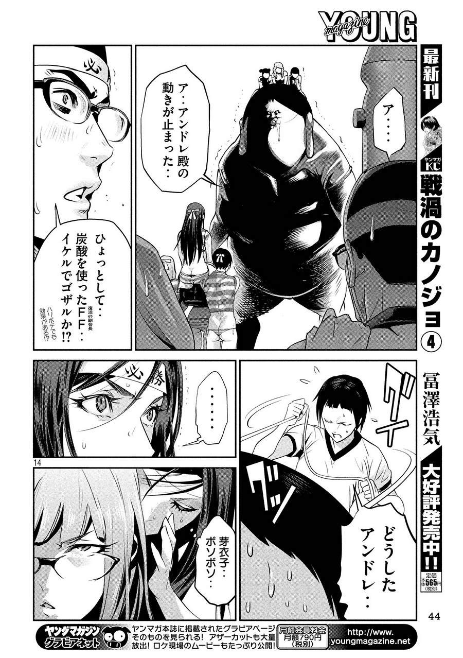 P14