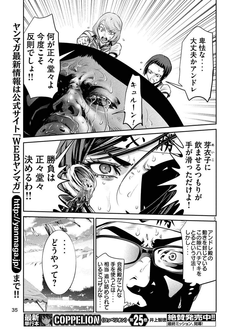 P5