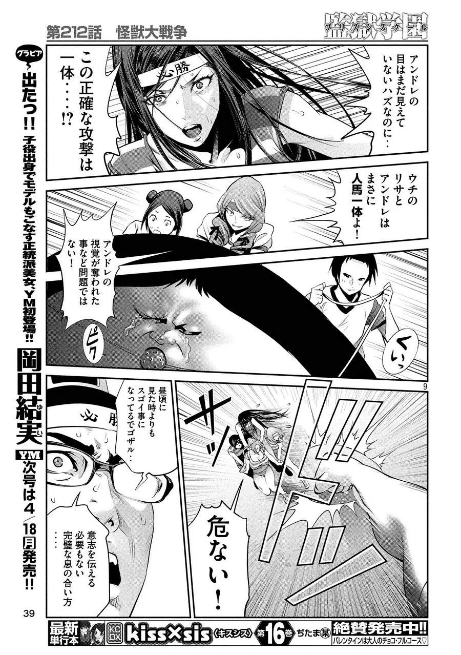 P9