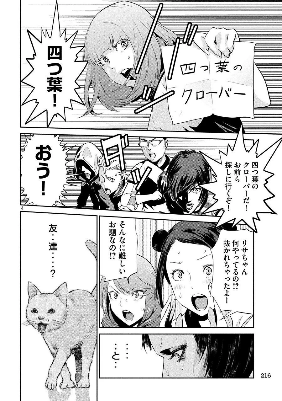 P4