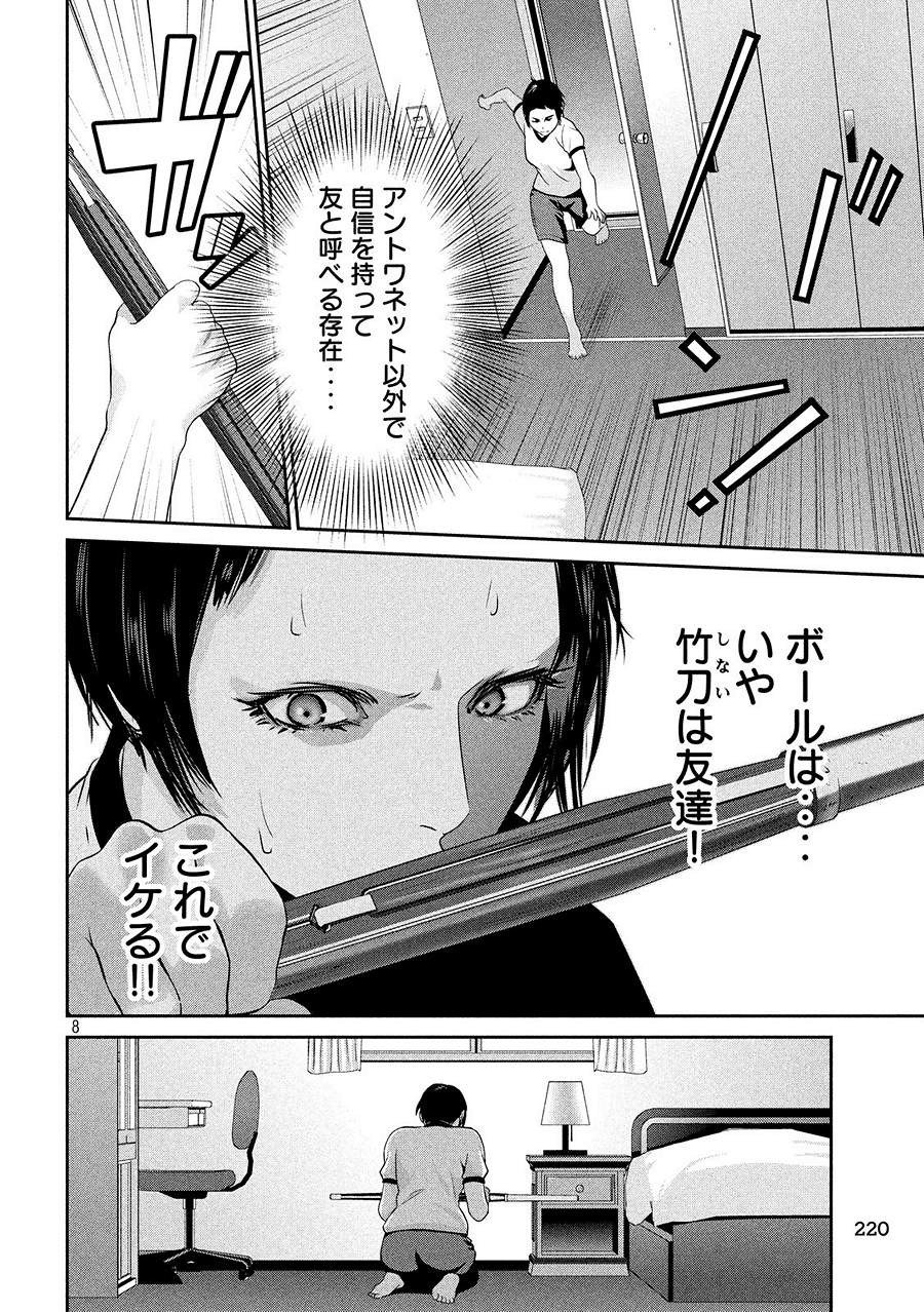 P8