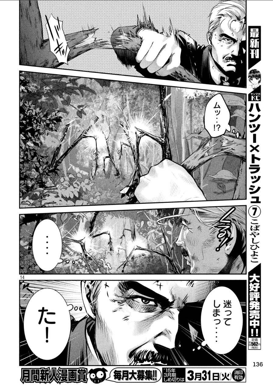 P14